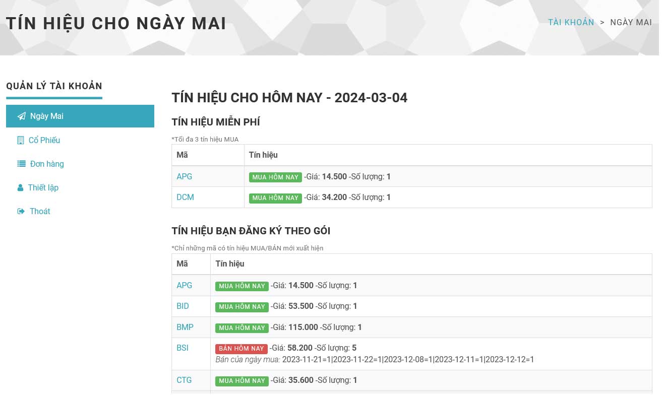 Example account view
